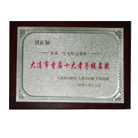 獎(jiǎng)牌系列01