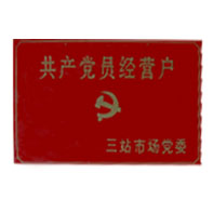 亚克力雕刻01